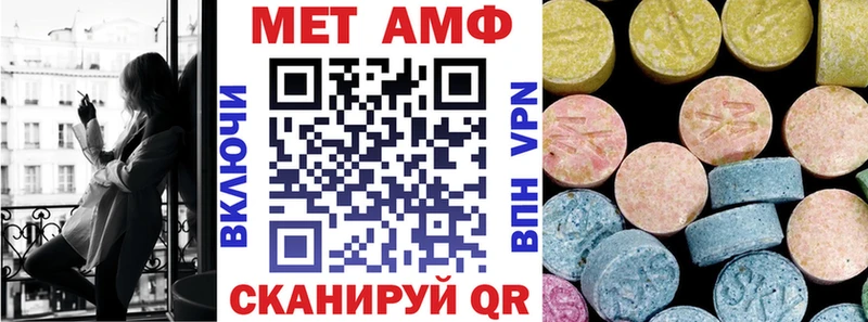 Amphetamine Premium  Гремячинск 