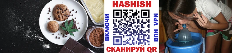 Печенье с ТГК конопля shop телеграм Гремячинск