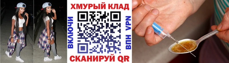 кракен ONION  Гремячинск  Героин герыч 