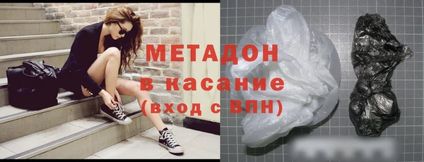 героин Балабаново