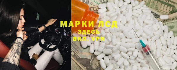 меф Балахна