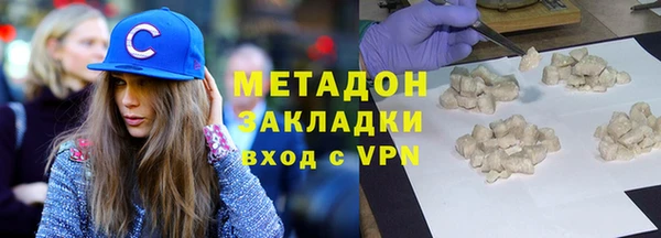 героин Балабаново