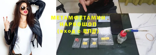 меф Балахна