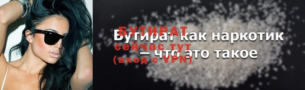 меф Балахна