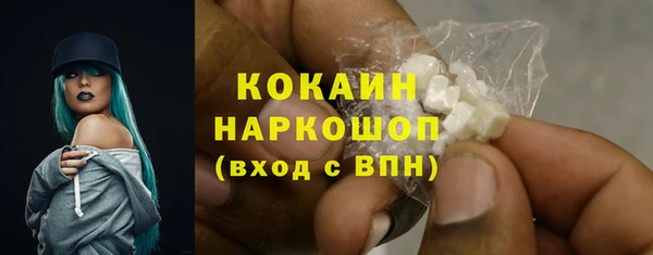 меф Балахна
