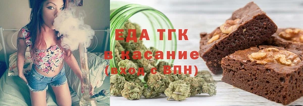 меф Балахна