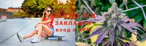 меф Балахна