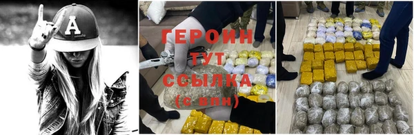 героин Балабаново