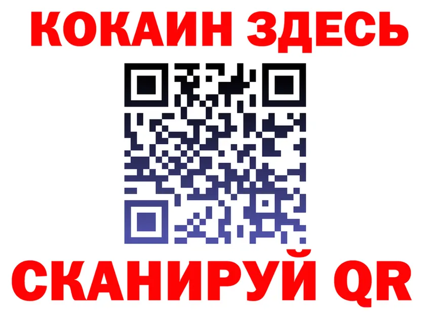Кетамин VHQ ТОР это mega Гремячинск
