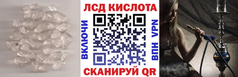 нарко площадка формула  наркошоп  hydra рабочий сайт  Гремячинск  LSD-25 экстази ecstasy 