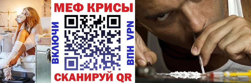 Мефедрон мука  Гремячинск 