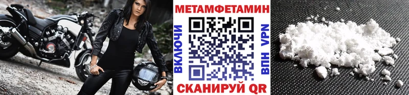 купить  цена  Гремячинск  Метамфетамин Декстрометамфетамин 99.9% 