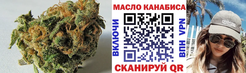 Дистиллят ТГК вейп  Гремячинск 