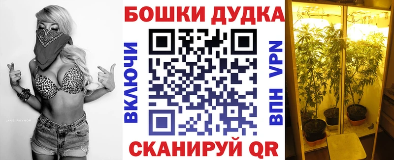 Каннабис AK-47  Гремячинск 